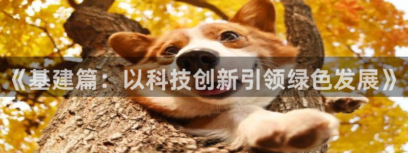 腾讯旗下的腾众娱乐
