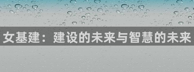 腾众娱乐的彩票靠谱吗